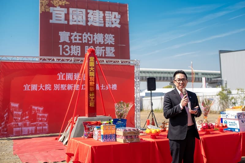 宜園建設總經理林聖堯